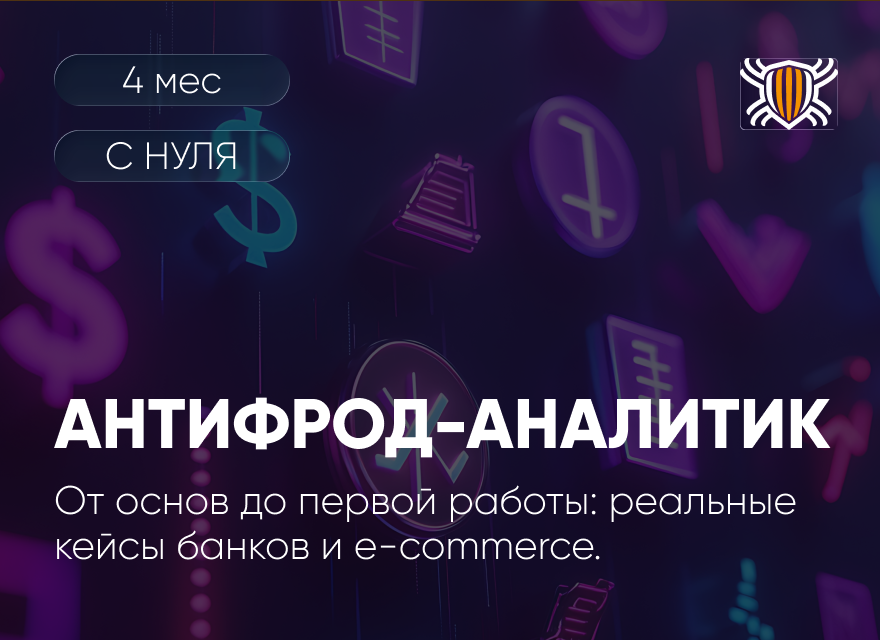 AntiFraudimg